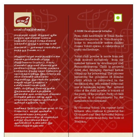 Samba Chilli Powder, Red Hot Chilli Powder with No Added Flavours and Colours