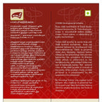 Samba Chilli Powder, Red Hot Chilli Powder with No Added Flavours and Colours